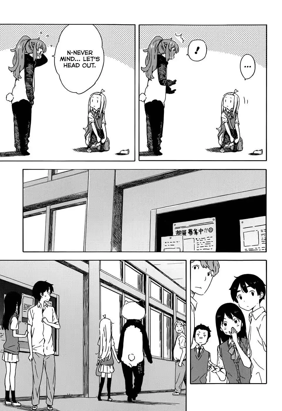 Kono Bijutsubu ni wa Mondai ga Aru! Chapter 17 17